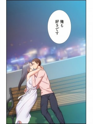 [YuJa．C／HeeL] 弟嫁（フルカラー）_1035