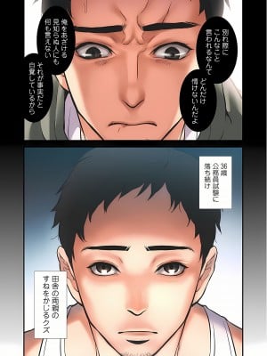 [YuJa．C／HeeL] 弟嫁（フルカラー）_0007