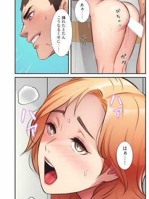 [YuJa．C／HeeL] 弟嫁（フルカラー）_0574