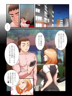 [YuJa．C／HeeL] 弟嫁（フルカラー）_0915