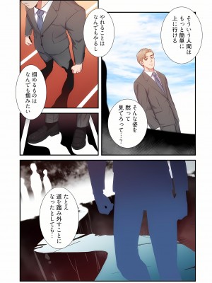 [YuJa．C／HeeL] 弟嫁（フルカラー）_0949