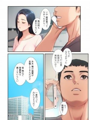 [YuJa．C／HeeL] 弟嫁（フルカラー）_0357