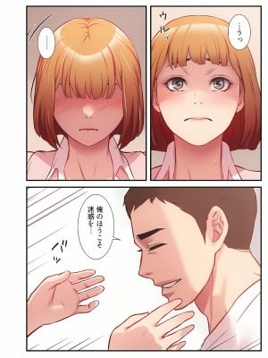 [YuJa．C／HeeL] 弟嫁（フルカラー）_0453