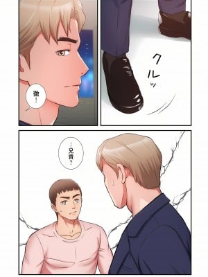 [YuJa．C／HeeL] 弟嫁（フルカラー）_0933