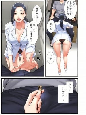 [YuJa．C／HeeL] 弟嫁（フルカラー）_0058