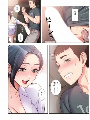 [YuJa．C／HeeL] 弟嫁（フルカラー）_0811