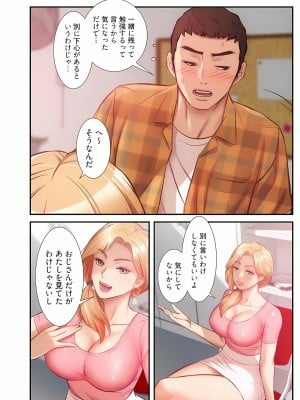 [YuJa．C／HeeL] 弟嫁（フルカラー）_0373
