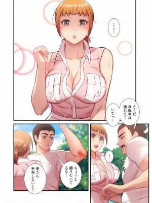 [YuJa．C／HeeL] 弟嫁（フルカラー）_0447