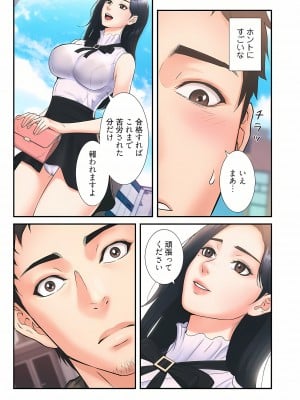 [YuJa．C／HeeL] 弟嫁（フルカラー）_0014