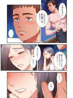 [YuJa．C／HeeL] 弟嫁（フルカラー）_1033