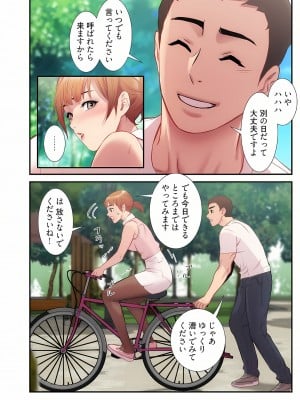 [YuJa．C／HeeL] 弟嫁（フルカラー）_0443