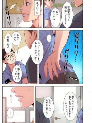 [YuJa．C／HeeL] 弟嫁（フルカラー）_0406