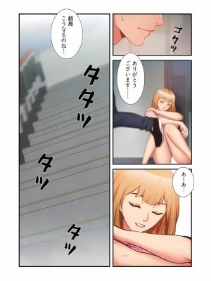 [YuJa．C／HeeL] 弟嫁（フルカラー）_1013