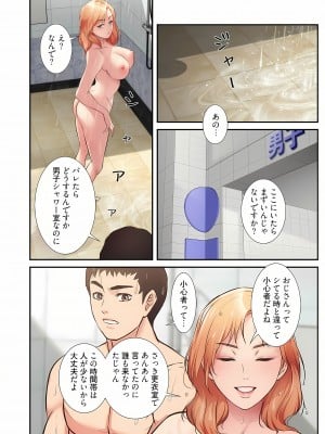 [YuJa．C／HeeL] 弟嫁（フルカラー）_0585