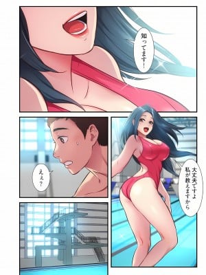 [YuJa．C／HeeL] 弟嫁（フルカラー）_0536