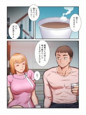 [YuJa．C／HeeL] 弟嫁（フルカラー）_0968