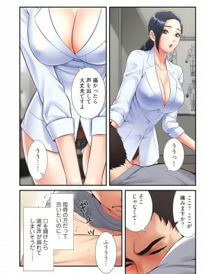 [YuJa．C／HeeL] 弟嫁（フルカラー）_0047
