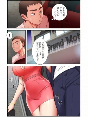 [YuJa．C／HeeL] 弟嫁（フルカラー）_0916