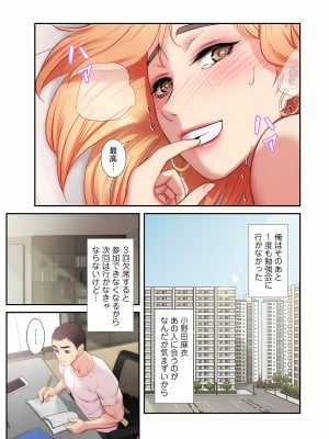 [YuJa．C／HeeL] 弟嫁（フルカラー）_0428