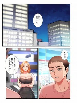 [YuJa．C／HeeL] 弟嫁（フルカラー）_0857