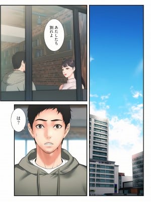 [YuJa．C／HeeL] 弟嫁（フルカラー）_0002