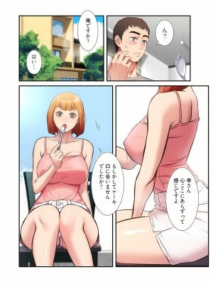 [YuJa．C／HeeL] 弟嫁（フルカラー）_0603