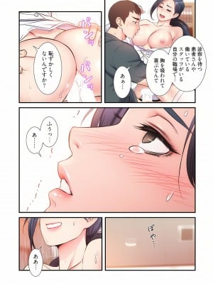 [YuJa．C／HeeL] 弟嫁（フルカラー）_0841
