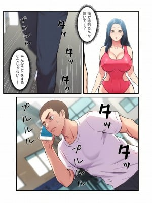 [YuJa．C／HeeL] 弟嫁（フルカラー）_0594