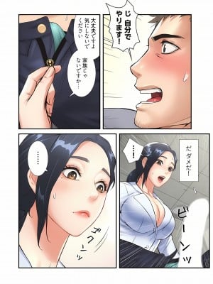 [YuJa．C／HeeL] 弟嫁（フルカラー）_0059