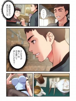 [YuJa．C／HeeL] 弟嫁（フルカラー）_0731