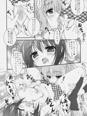 (サンクリ40) [ひな缶 (霧嶋ひなた)] タマちゃんにけしからんことを教えちゃうほん (バンブーブレード)_06