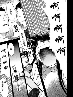 [2D漢化組] (C63) [スタジオKIMIGABUCHI (きみまる)] 手紙 (サクラ大戦3)_011
