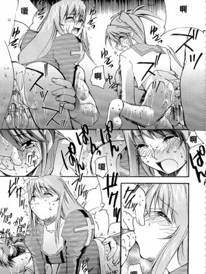 [2D漢化組] (C63) [スタジオKIMIGABUCHI (きみまる)] 手紙 (サクラ大戦3)_059