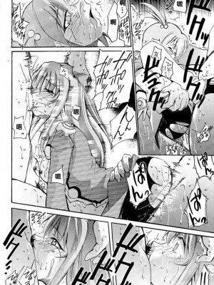 [2D漢化組] (C63) [スタジオKIMIGABUCHI (きみまる)] 手紙 (サクラ大戦3)_064