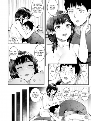[Sajipen] うつろい (COMIC 失楽天 2022年02月号) [英訳] [無修正] [DL版]_24