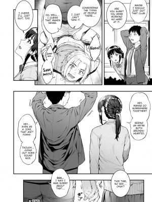 [Sajipen] うつろい (COMIC 失楽天 2022年02月号) [英訳] [無修正] [DL版]_26