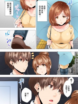 [カニトマト] 初めてのママ活から2時間後…夫婦の寝室で寝取られた人妻の記録 1-12完｜初次媽媽活的兩小時後…在夫婦的寢室中被睡走的人妻紀錄 [中国翻訳]_065