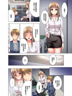 [ありのひろし] 「お客様、喘ぎ声が漏れてます…」個室ビデオで上司と一泊挿入中。 1-6完｜「這位客人，嬌喘聲都傳出來了…」在MTV包廂和上司過夜插入中 [中国翻訳]_119
