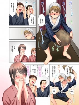 [ありのひろし] 「お客様、喘ぎ声が漏れてます…」個室ビデオで上司と一泊挿入中。 1-6完｜「這位客人，嬌喘聲都傳出來了…」在MTV包廂和上司過夜插入中 [中国翻訳]_055