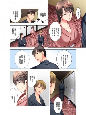 [ありのひろし] 「お客様、喘ぎ声が漏れてます…」個室ビデオで上司と一泊挿入中。 1-6完｜「這位客人，嬌喘聲都傳出來了…」在MTV包廂和上司過夜插入中 [中国翻訳]_059