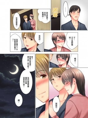 [ありのひろし] 「お客様、喘ぎ声が漏れてます…」個室ビデオで上司と一泊挿入中。 1-6完｜「這位客人，嬌喘聲都傳出來了…」在MTV包廂和上司過夜插入中 [中国翻訳]_077