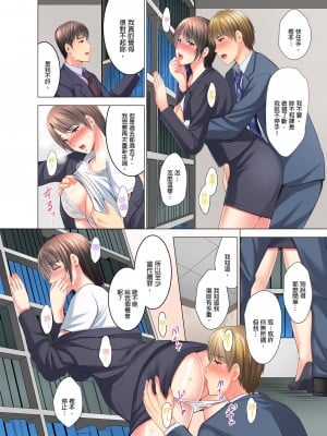 [ありのひろし] 「お客様、喘ぎ声が漏れてます…」個室ビデオで上司と一泊挿入中。 1-6完｜「這位客人，嬌喘聲都傳出來了…」在MTV包廂和上司過夜插入中 [中国翻訳]_039