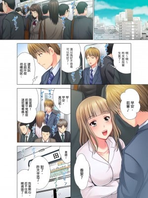 [ありのひろし] 「お客様、喘ぎ声が漏れてます…」個室ビデオで上司と一泊挿入中。 1-6完｜「這位客人，嬌喘聲都傳出來了…」在MTV包廂和上司過夜插入中 [中国翻訳]_101