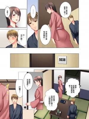 [ありのひろし] 「お客様、喘ぎ声が漏れてます…」個室ビデオで上司と一泊挿入中。 1-6完｜「這位客人，嬌喘聲都傳出來了…」在MTV包廂和上司過夜插入中 [中国翻訳]_060