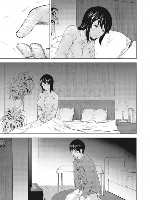 [色白好] ネトラセラレ 2｜-NTR-老公要求別人玩弄我 2 [中国翻訳] [DL版]_165