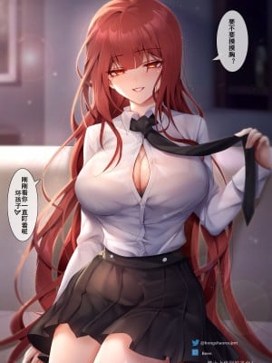 [Been] 姐姐带我转大人 (Elsword) [Chinese]_14