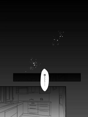 [あらと屋 (あらと安里)] ダヴィガキ理解らせっくす＋ゲスト漫画 [葱鱼个人汉化] [DL版]_23