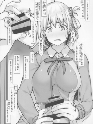 (C101) [Seven Deadly Sins (homu)] 千束のえっちな話 (リコリス・リコイル)_05