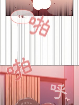 調教開關 14-15話_14_14