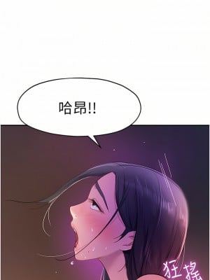 洞洞雜貨店 20-21話_20_15